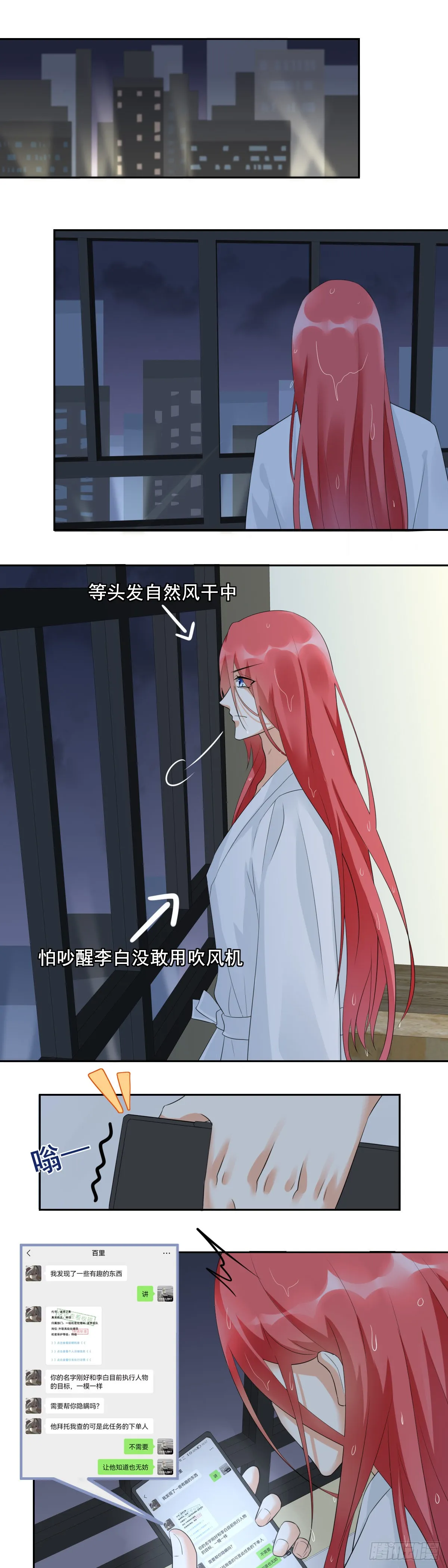 强强联合0