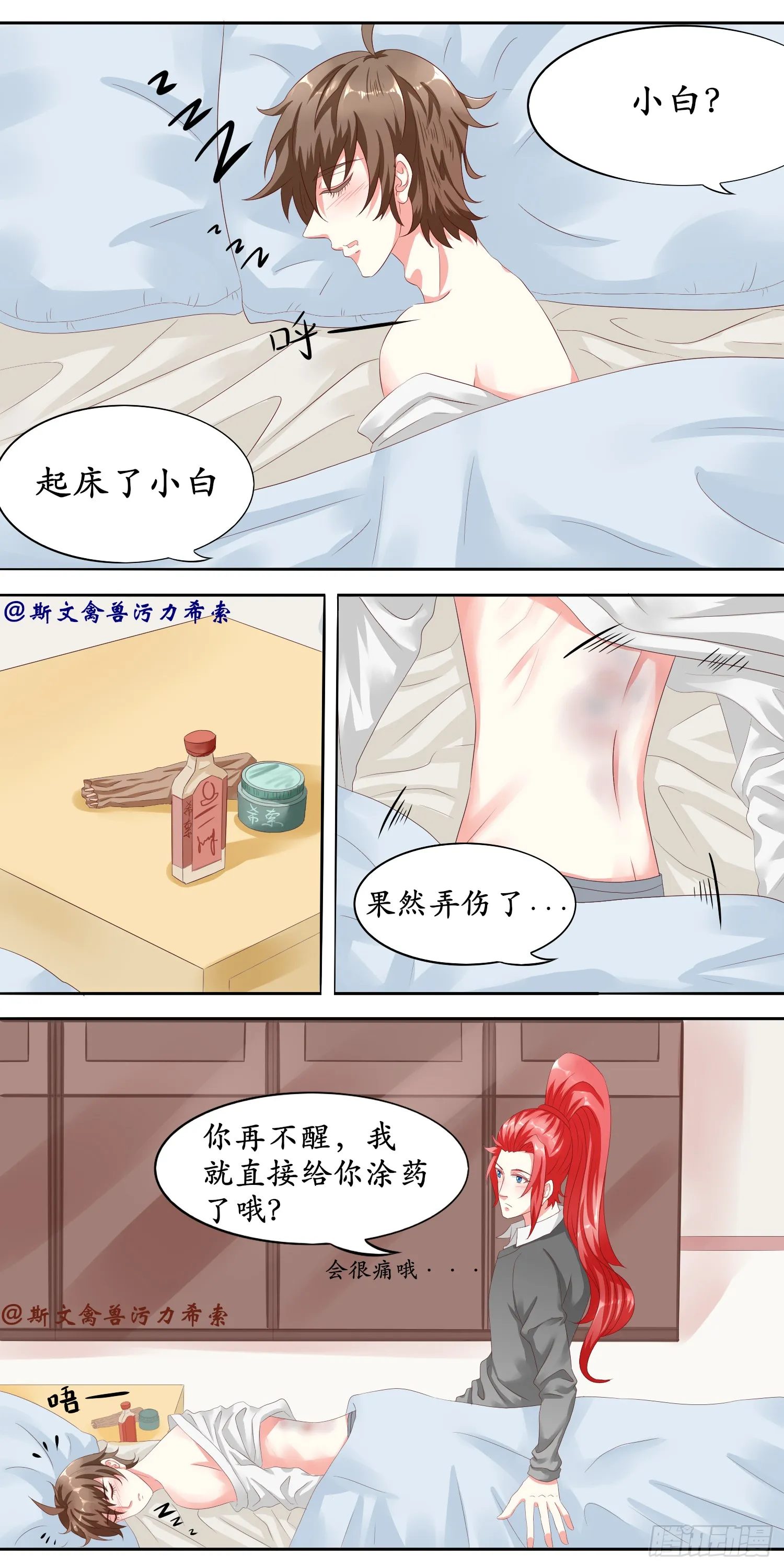 想跟你做的不止朋友0