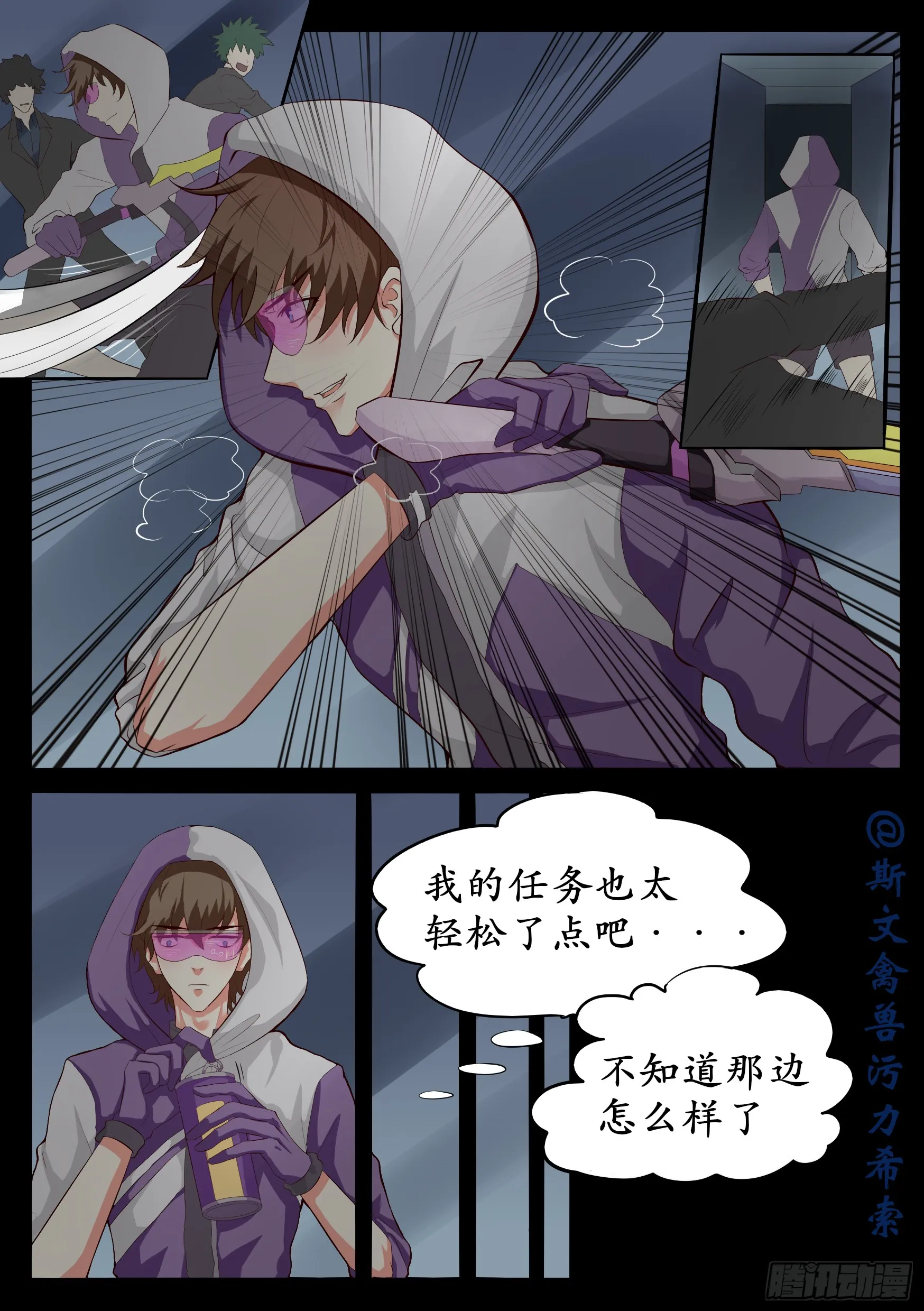 幻影之鲲0