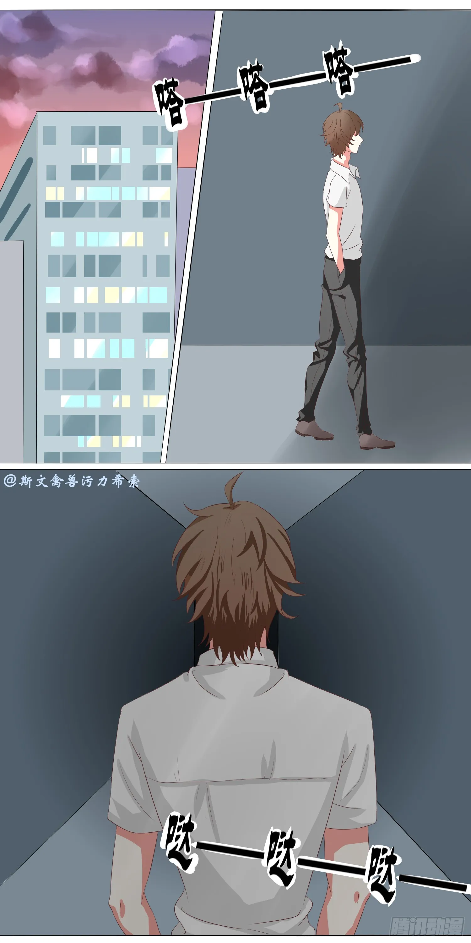 舍不得杀他吗？0