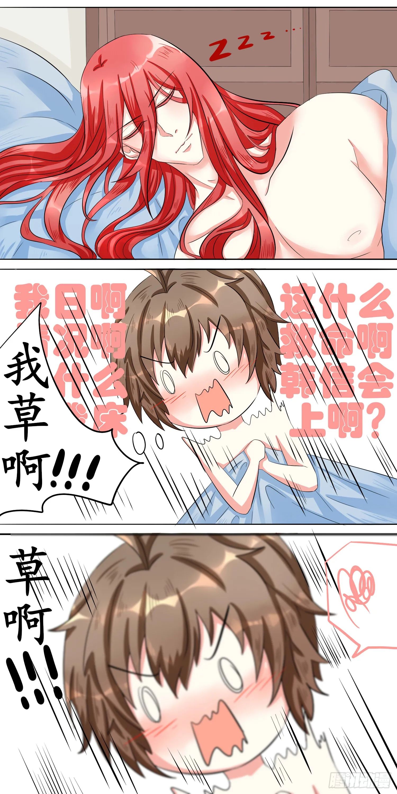 宿醉醒来第一眼会看到什么？1