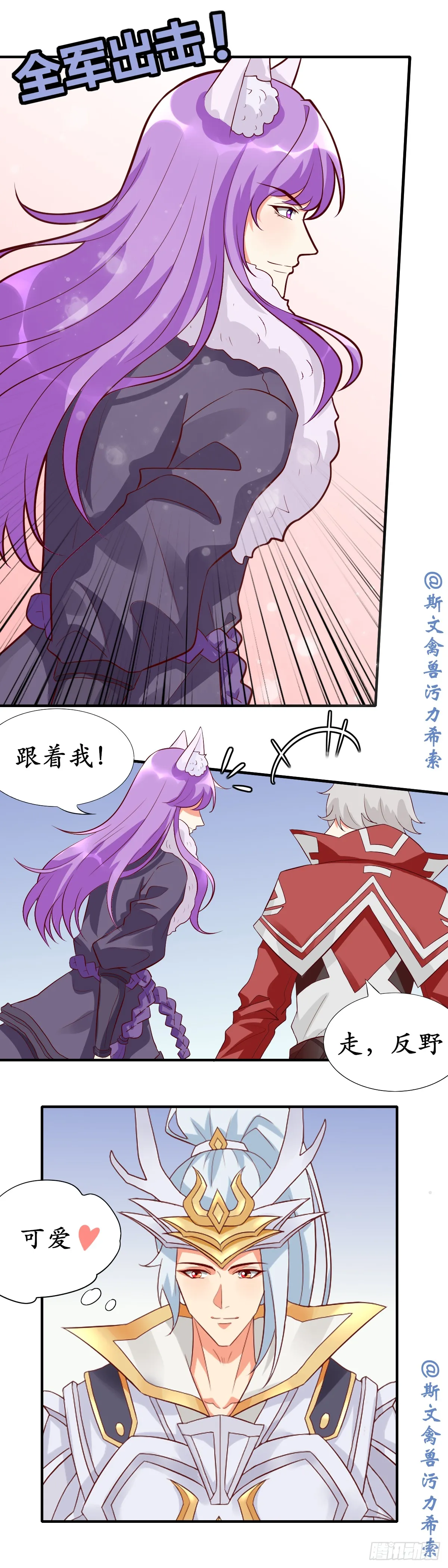 掌控之力和沉稳之力8