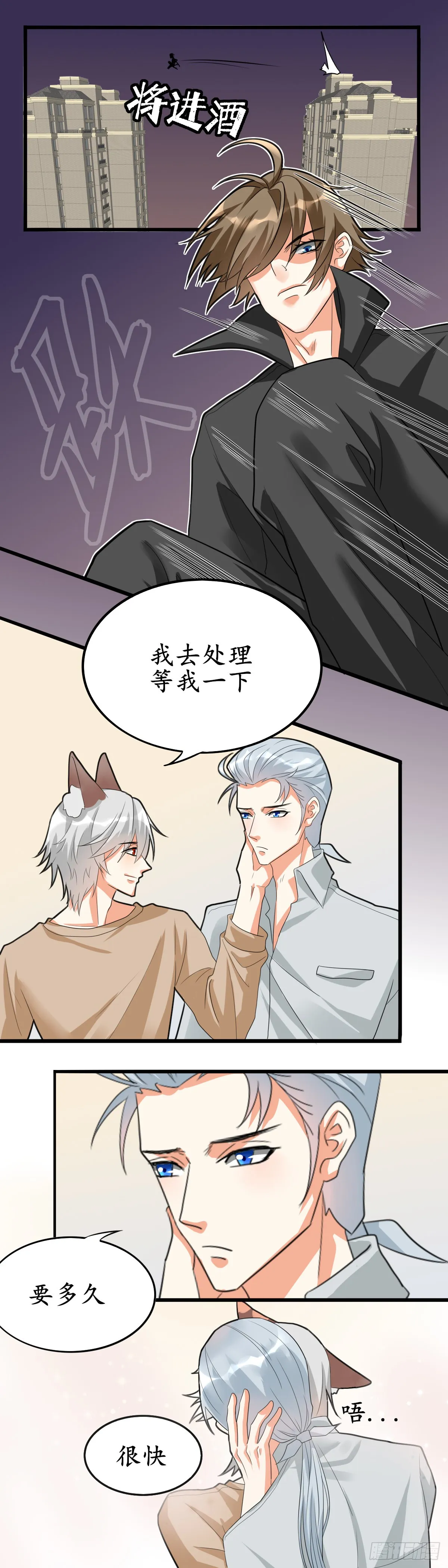 百里守约4
