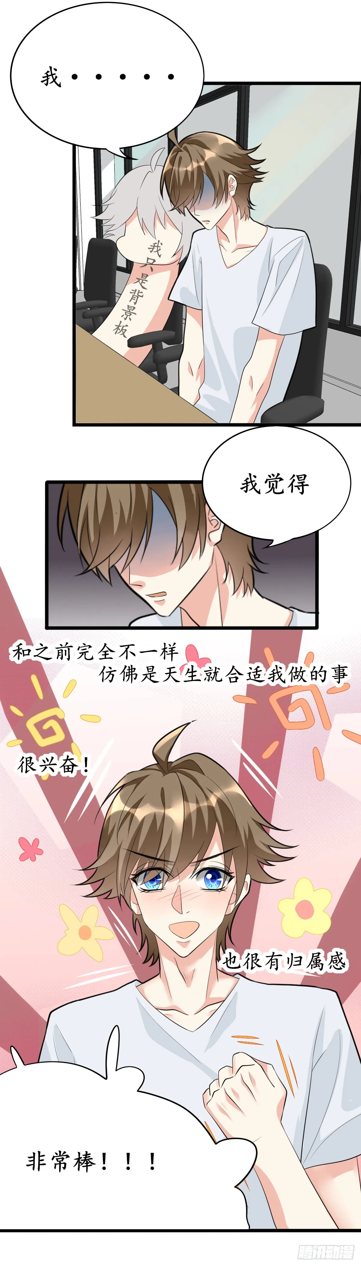 我接你回家1