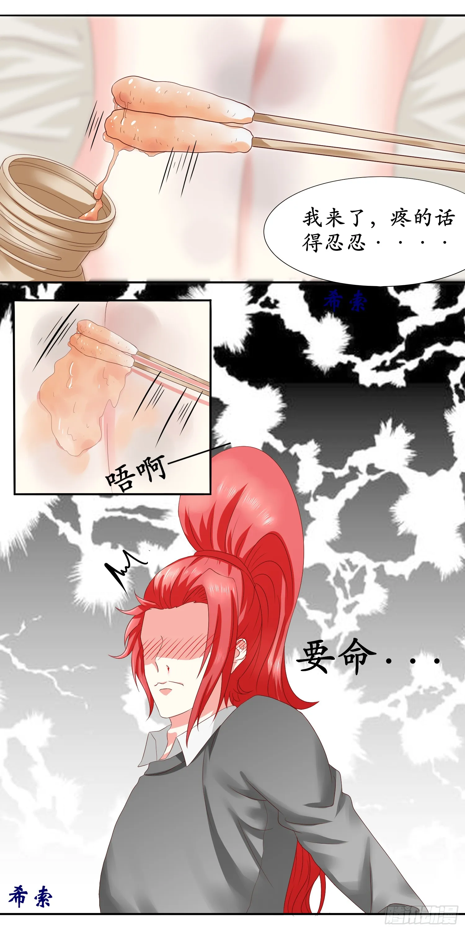 想跟你做的不止朋友1