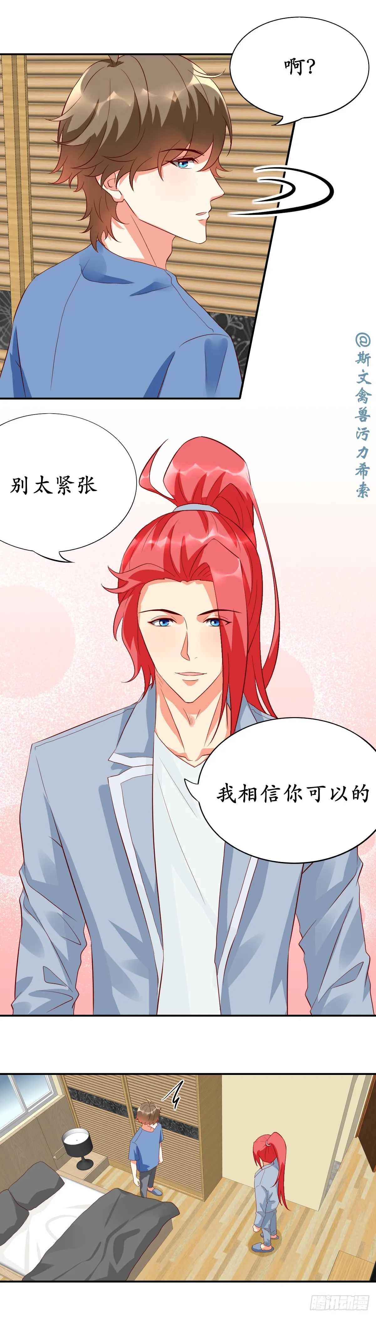 荣耀俱乐部2