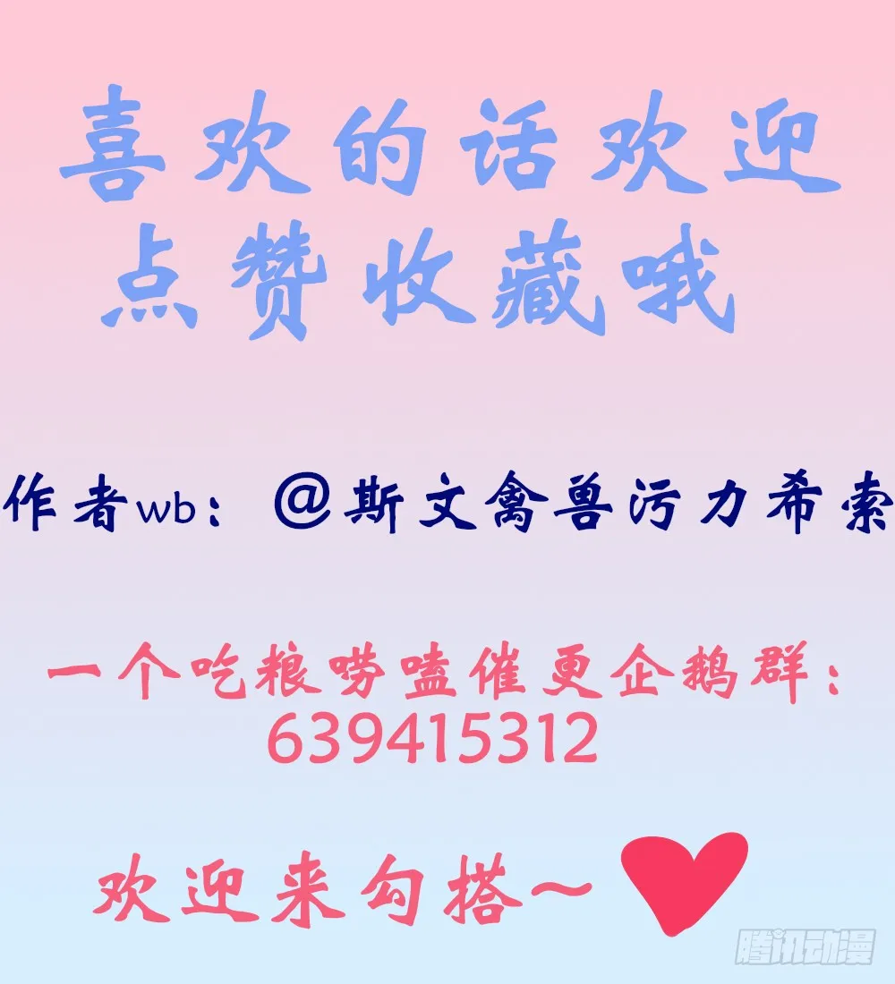 想跟你做的不止朋友7