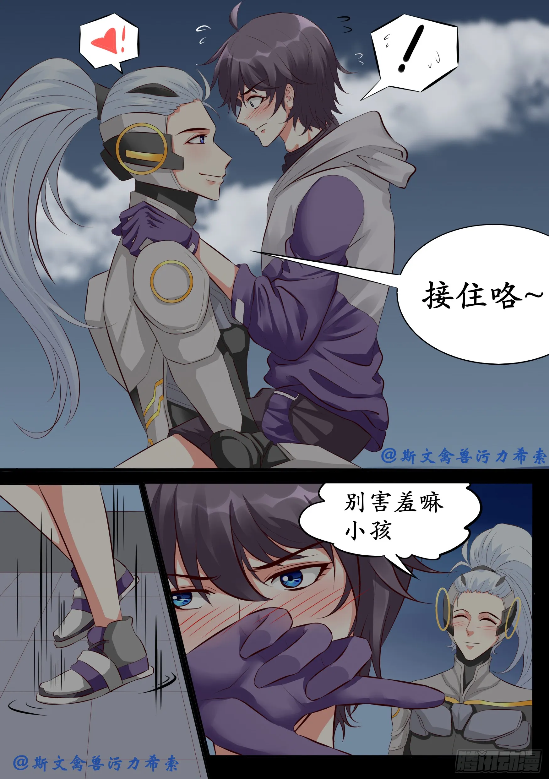 逐梦之影41