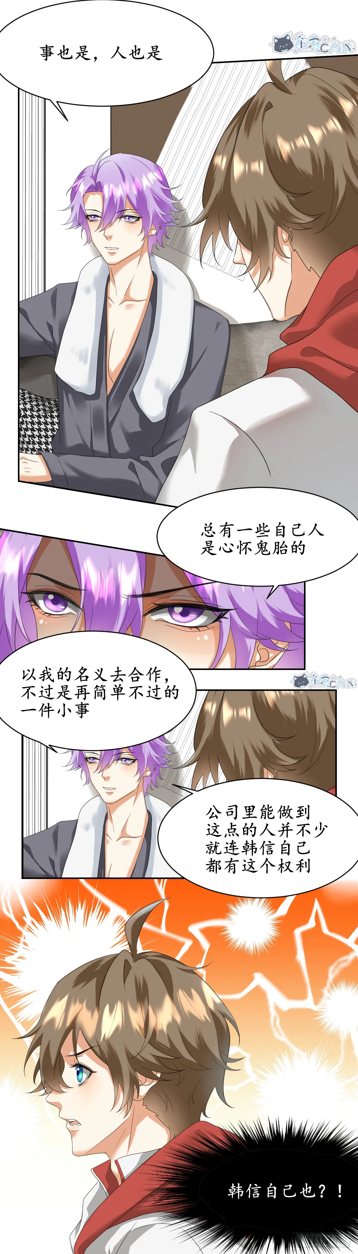 西汉集团内部有疑？3
