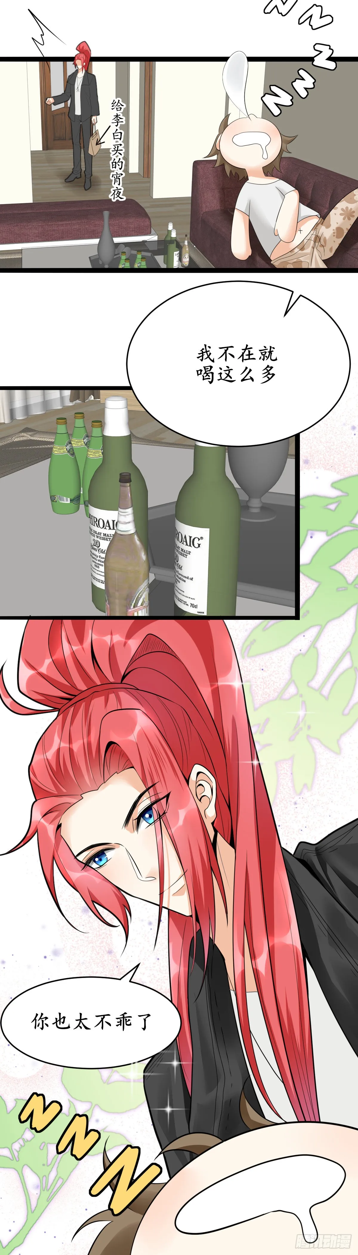 表白0