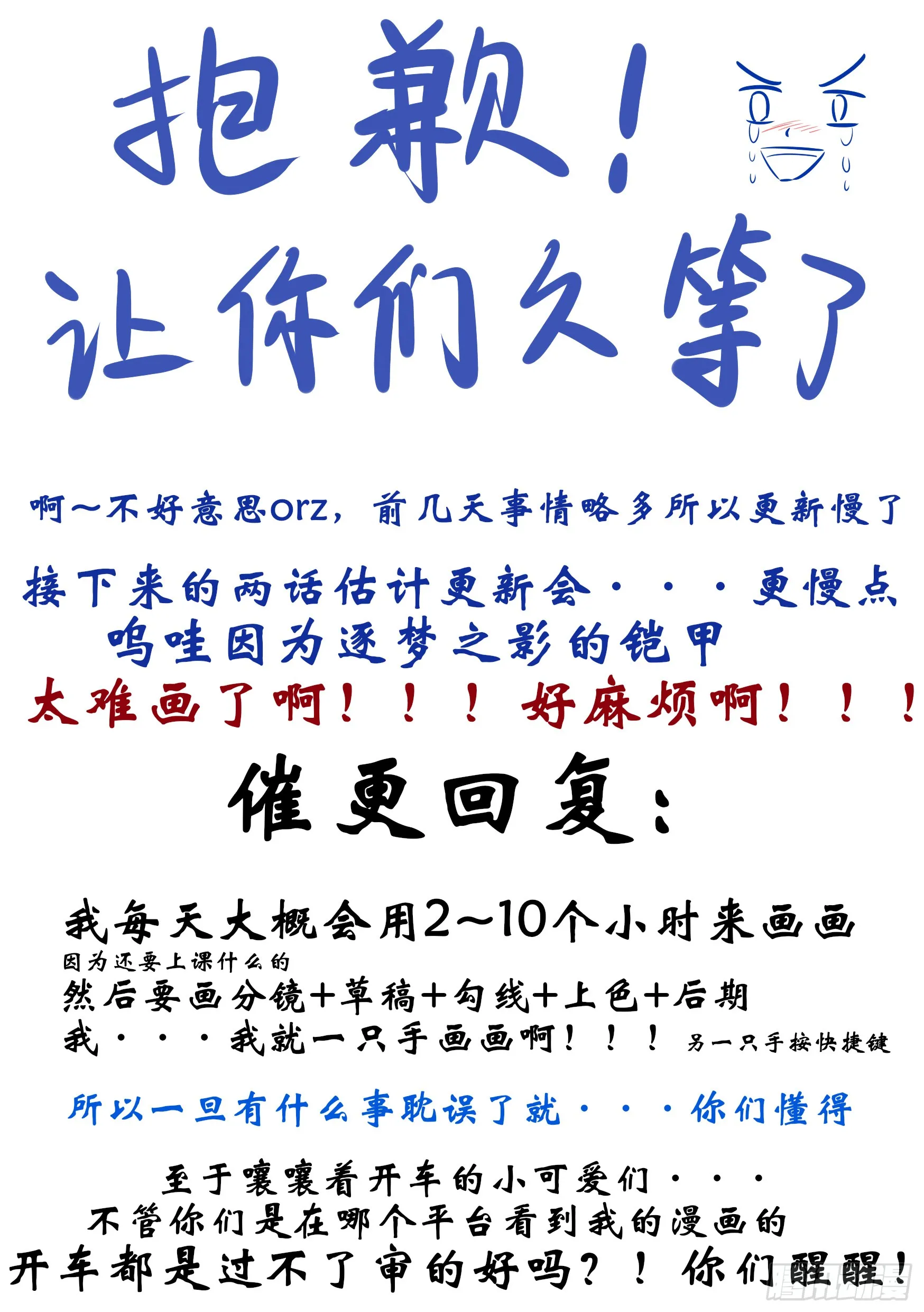 你是不是喜欢我8