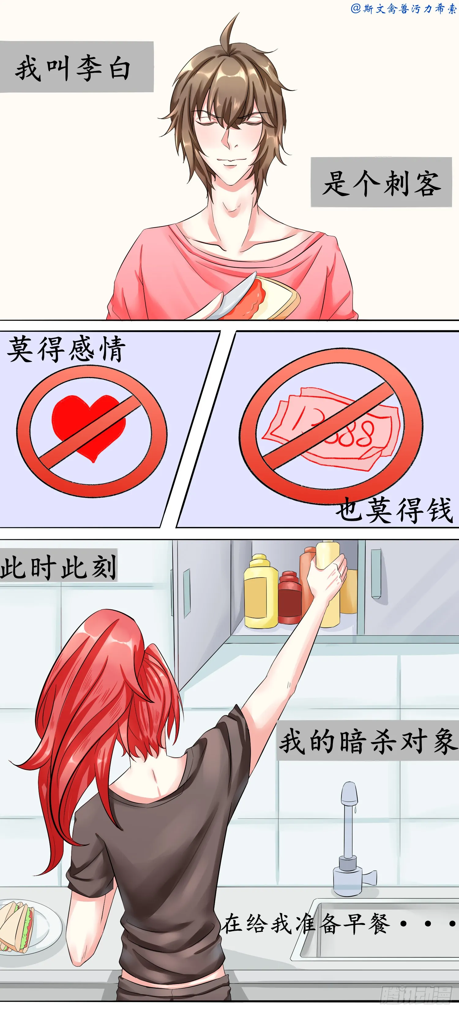 单身男主播房间里居然出现！！！0