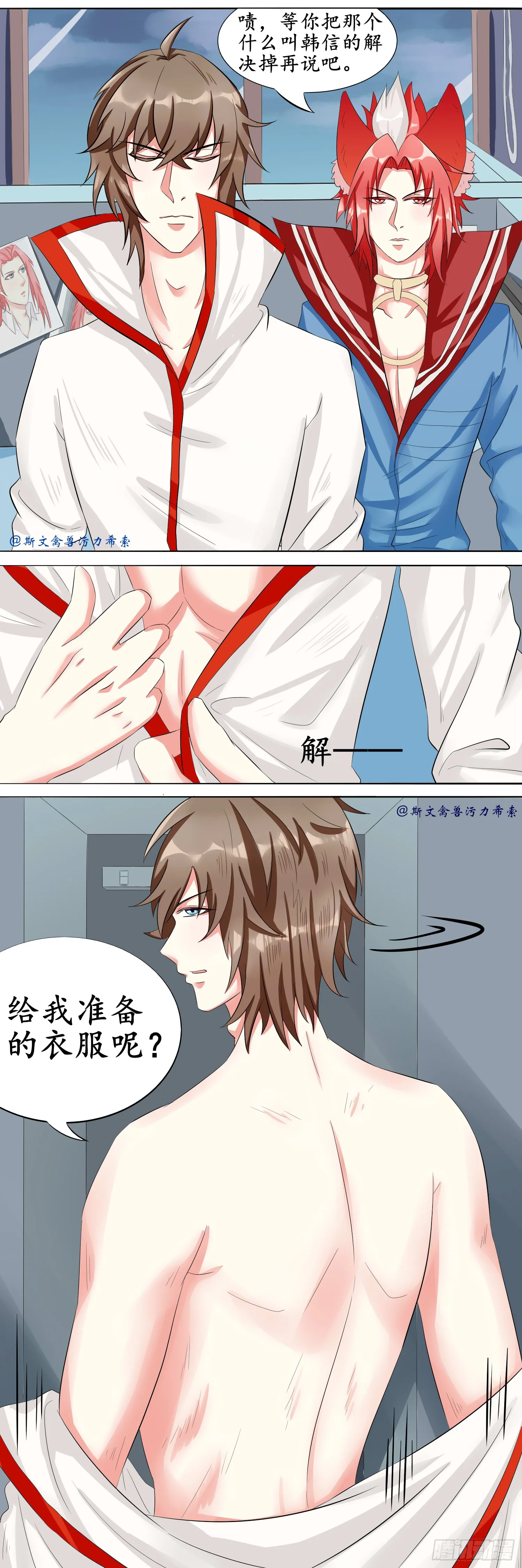 要成为最强的刺客！3