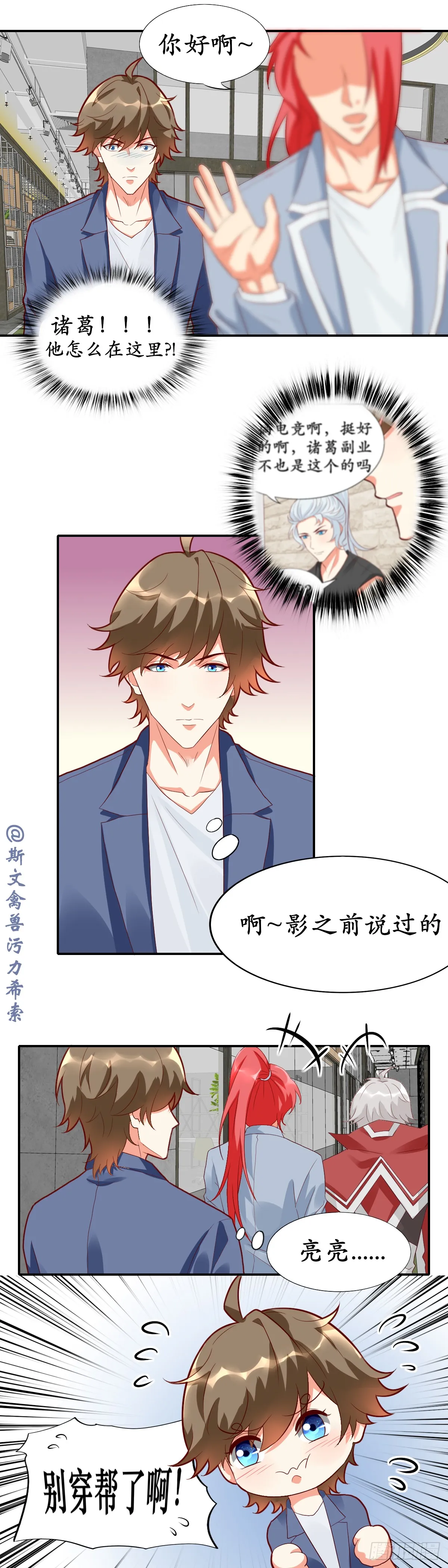 荣耀俱乐部6