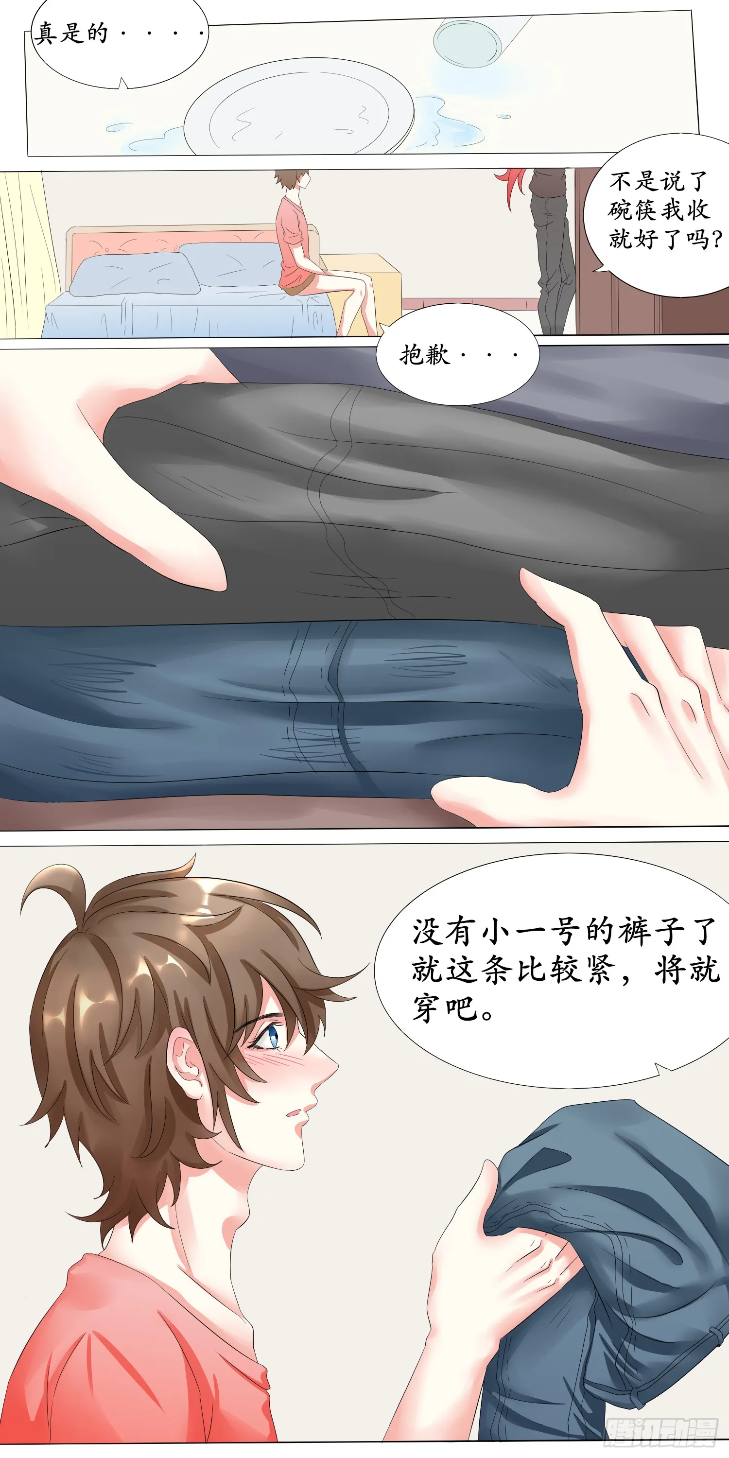 住我家吧1