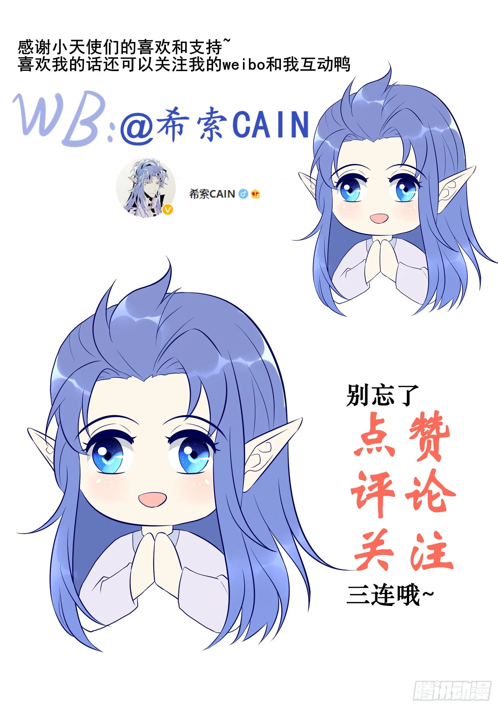 暗恋的人其实是你5