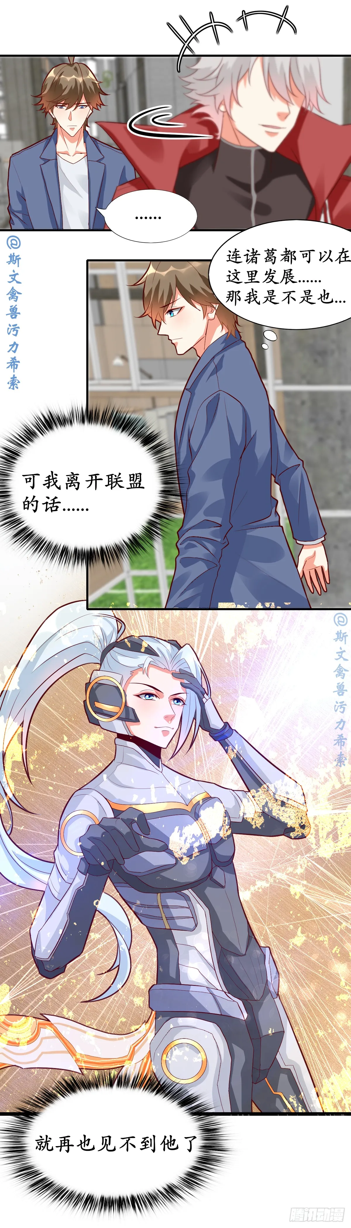 掌控之力和沉稳之力3