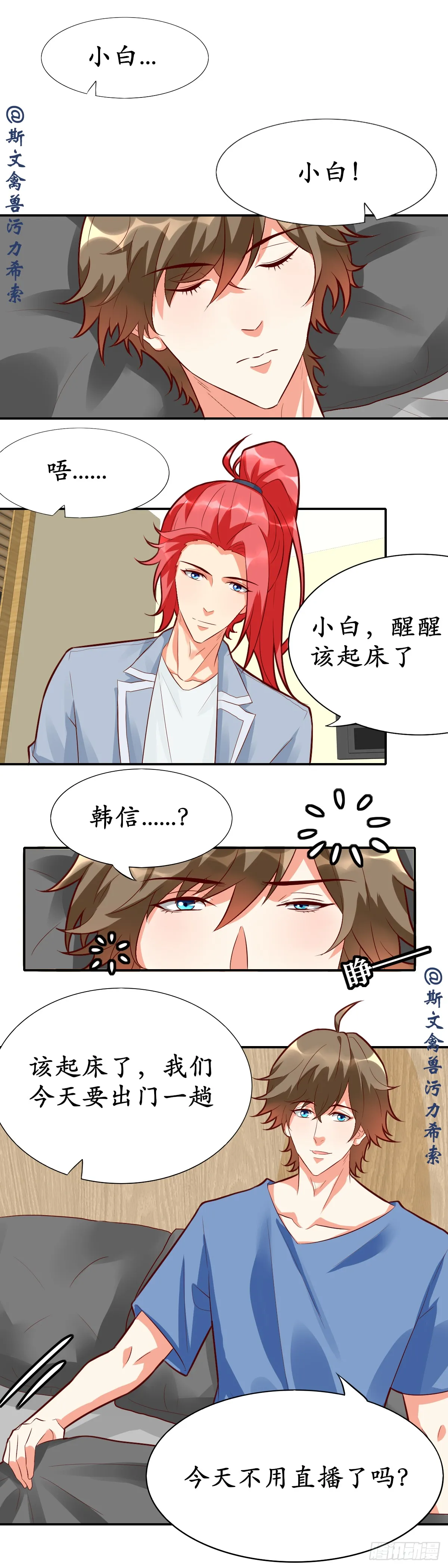 荣耀俱乐部0