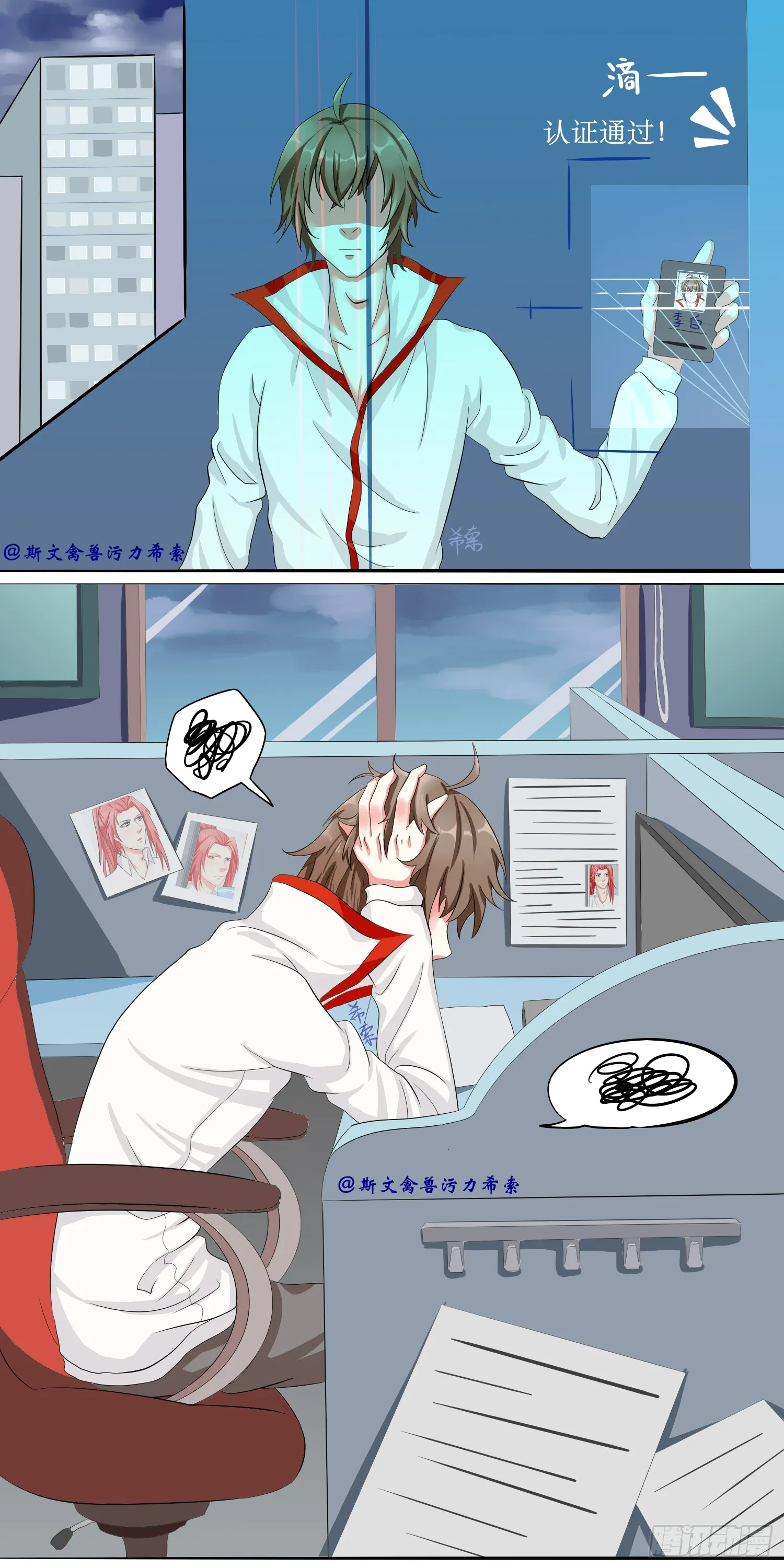 要成为最强的刺客！0