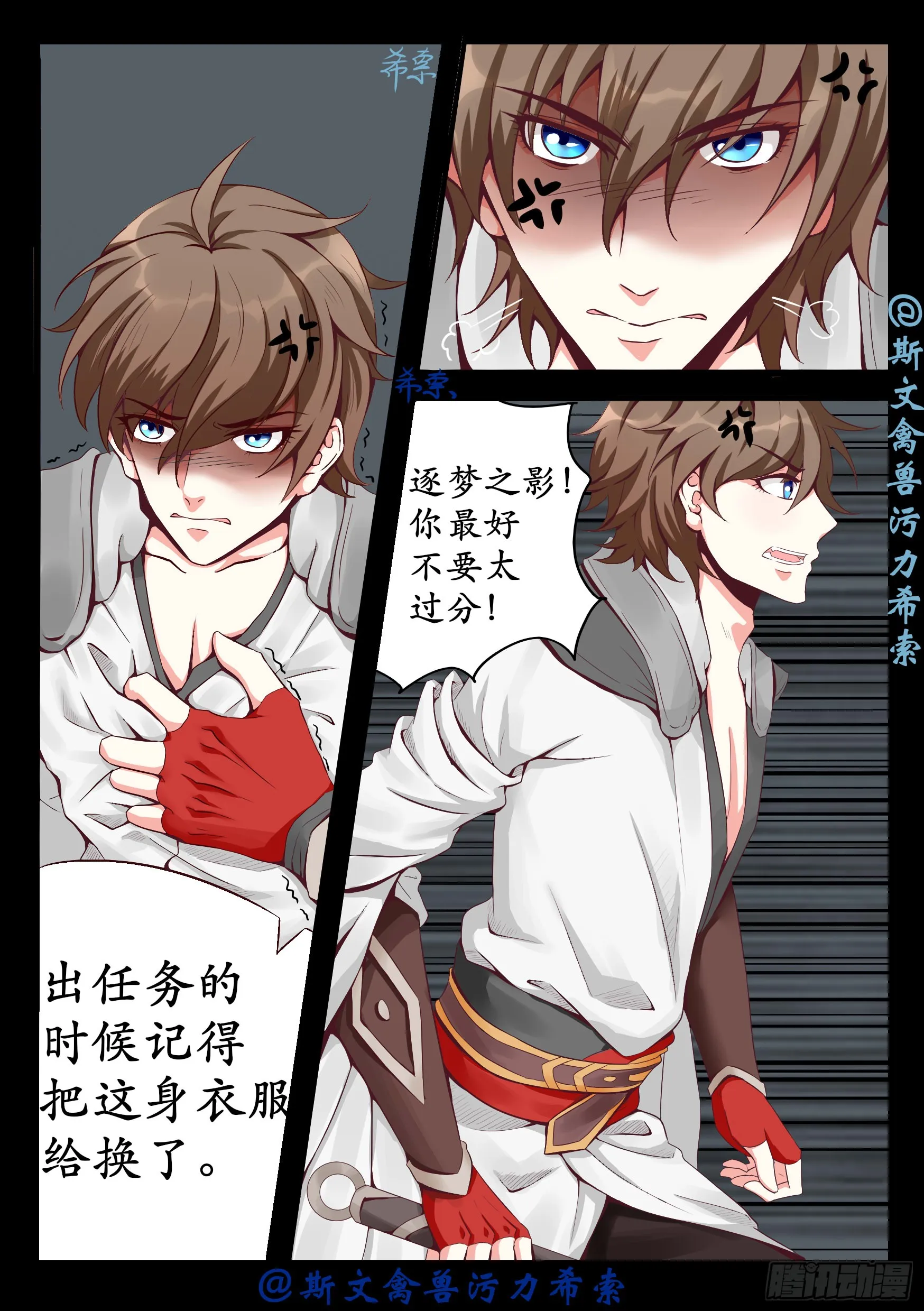 逐梦之影21
