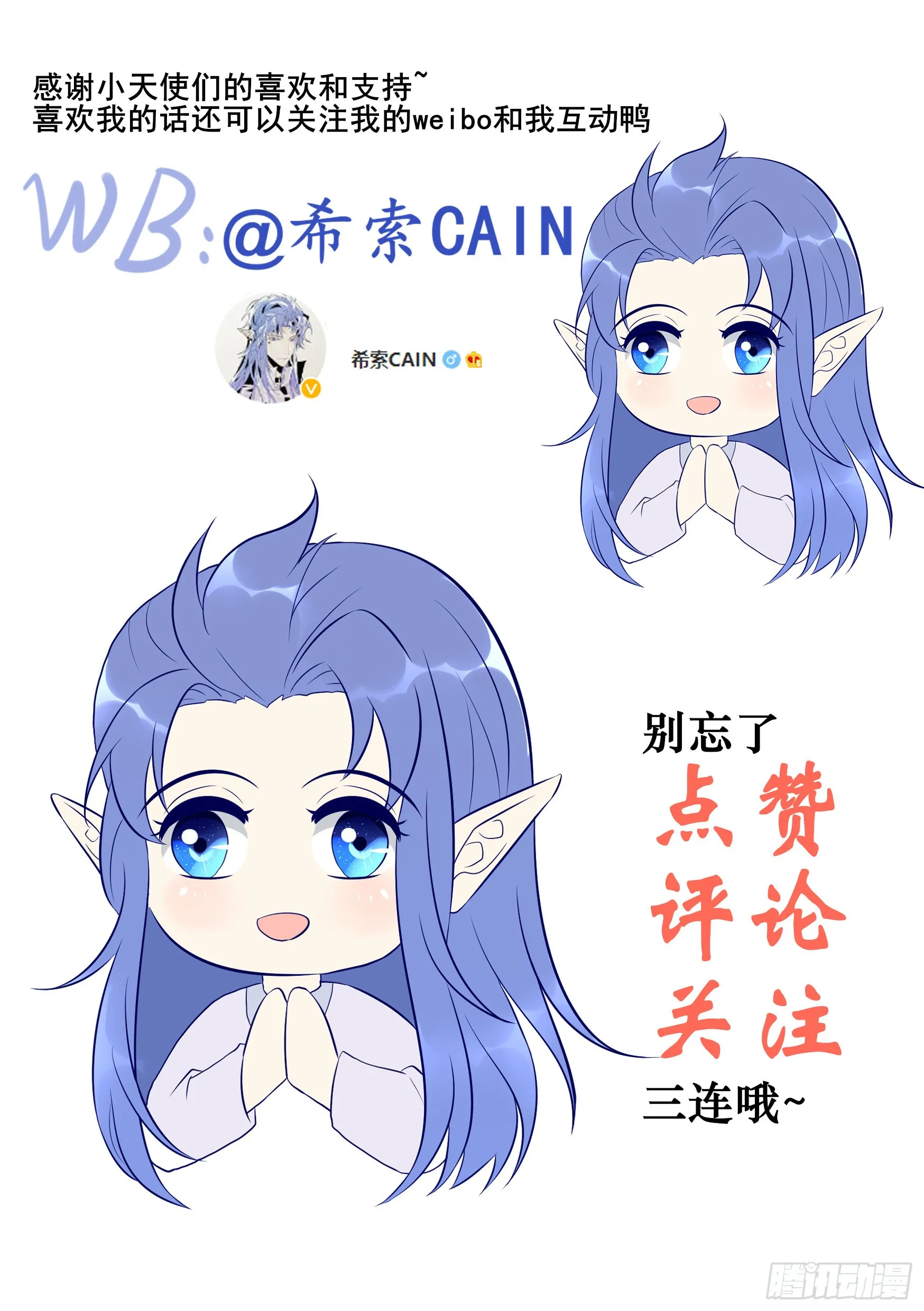 点我查看机♥密♥文♥件♥~6