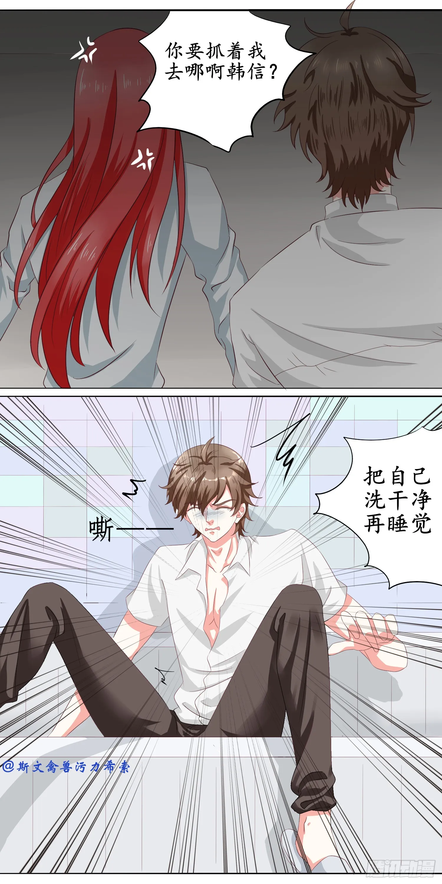问题不大，吃醋而已1