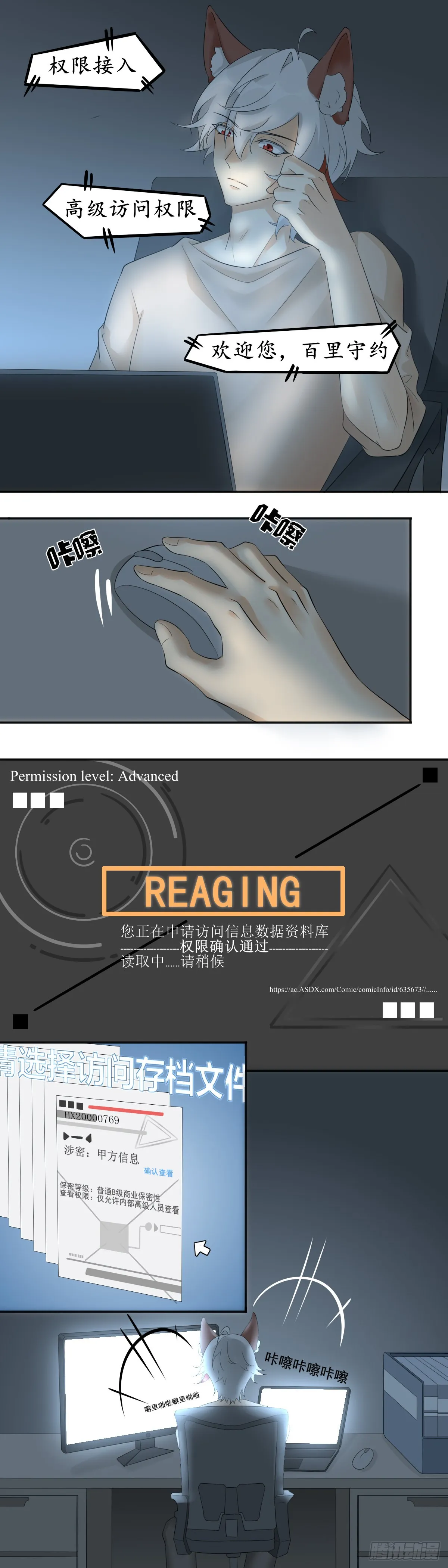 强强联合1