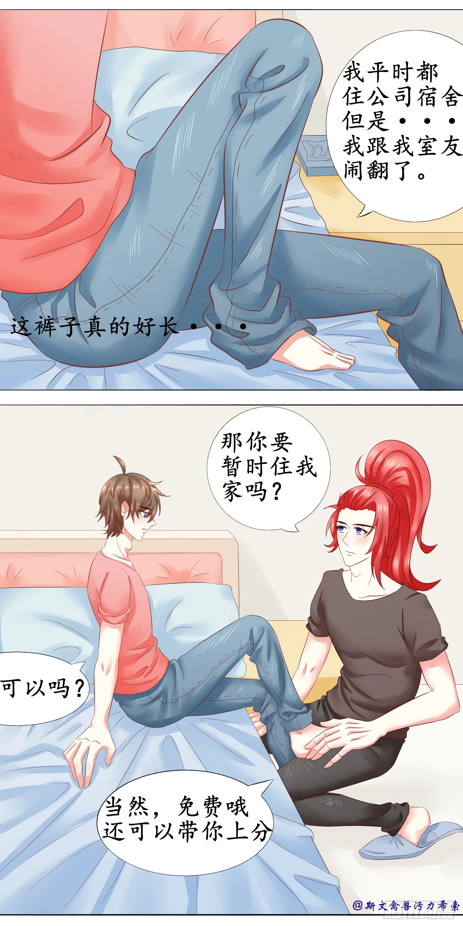 住我家吧5