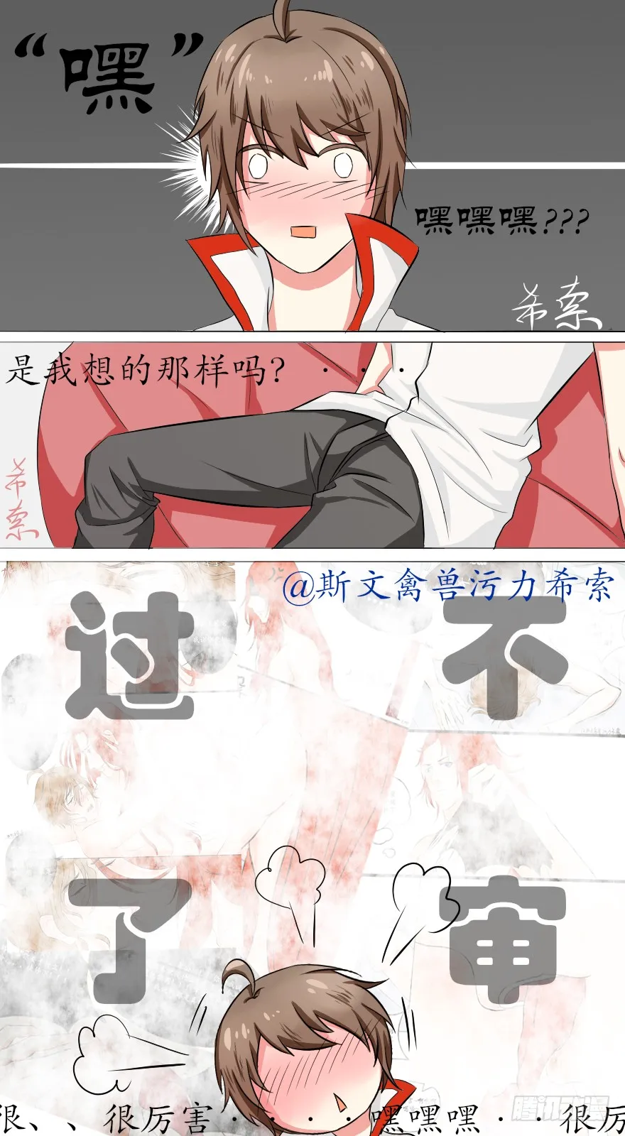 黑？？？啥玩意？2
