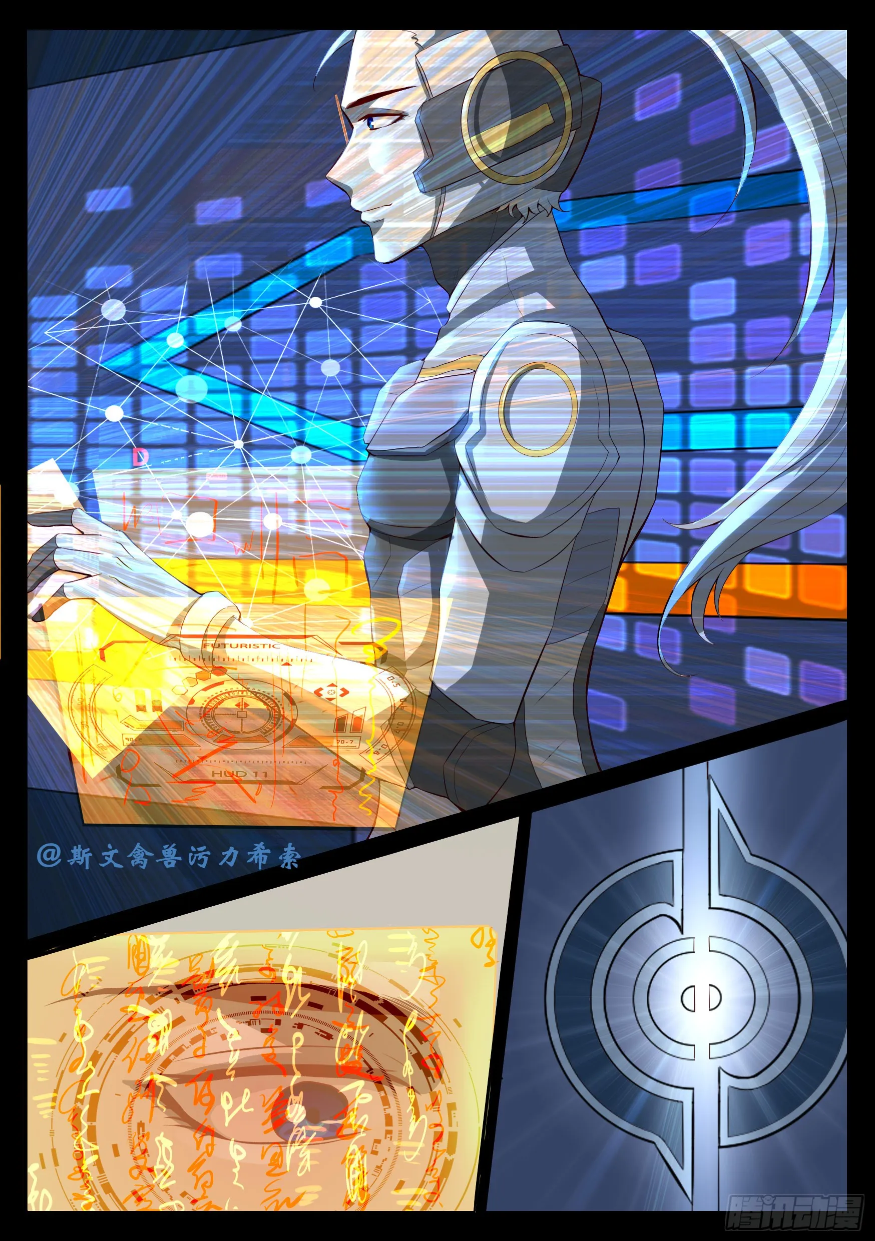 善恶怪医1