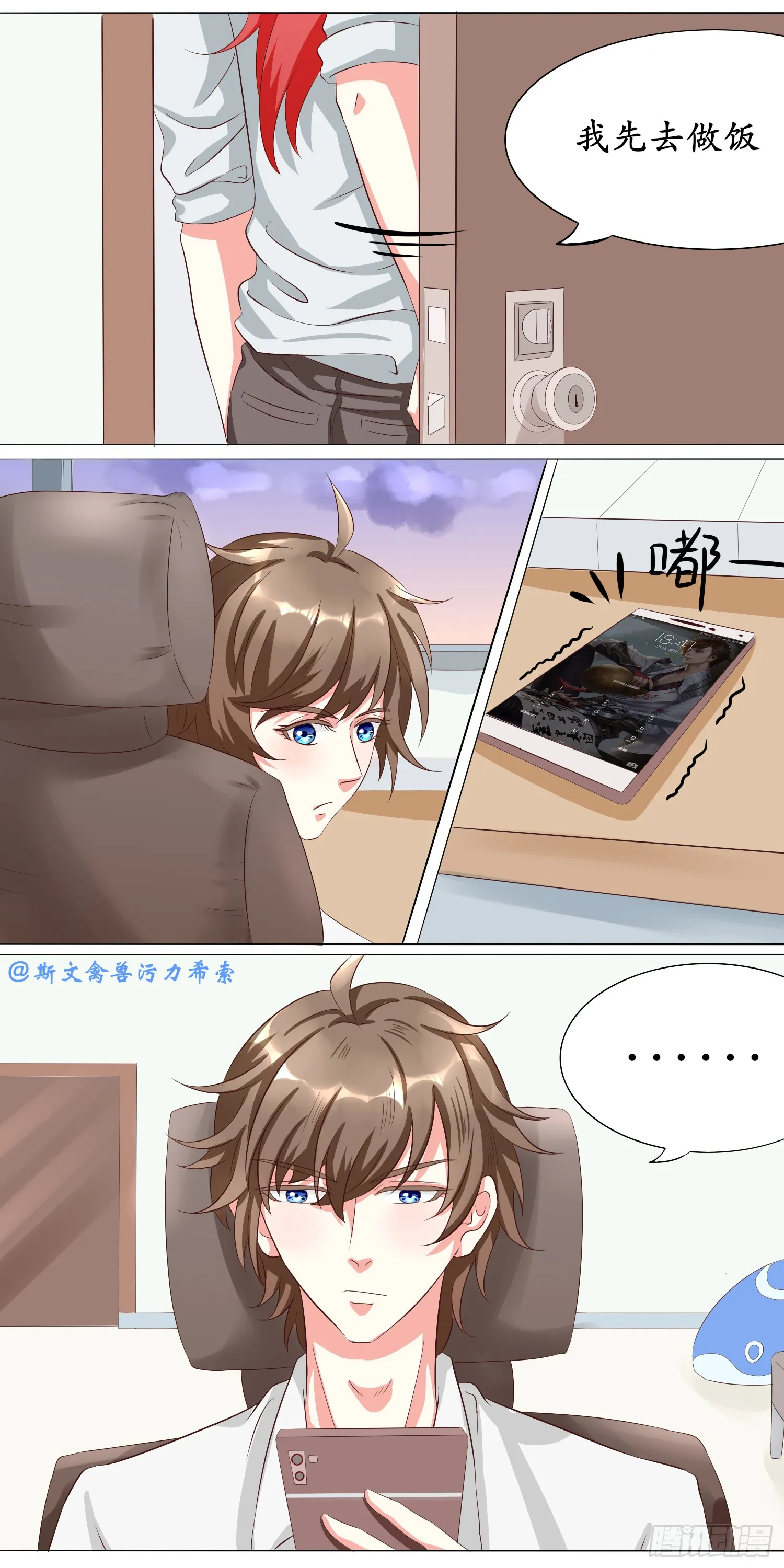 信哥今天特别开心6