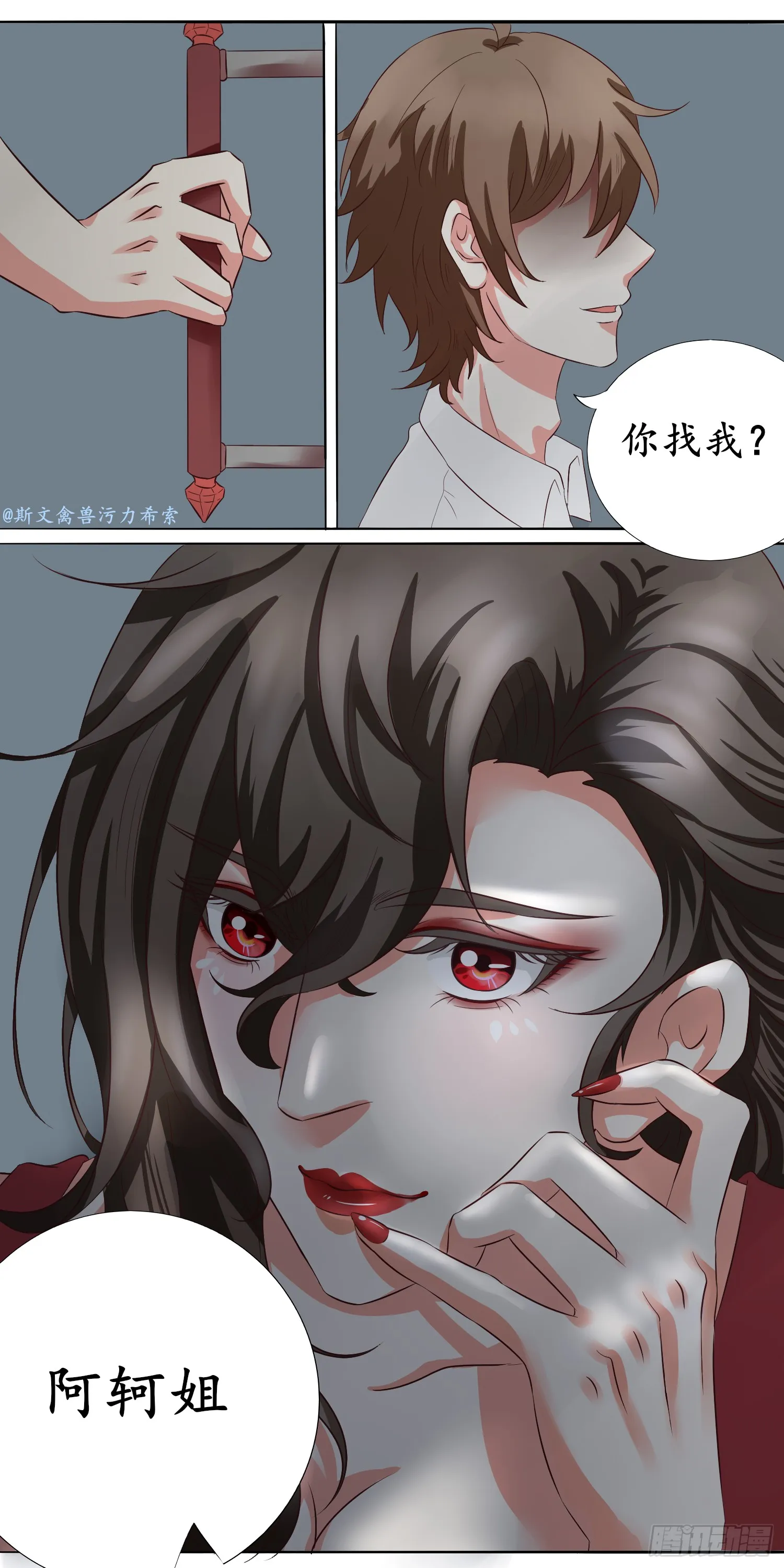 舍不得杀他吗？1