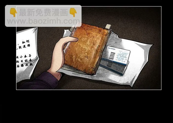 灵魂024