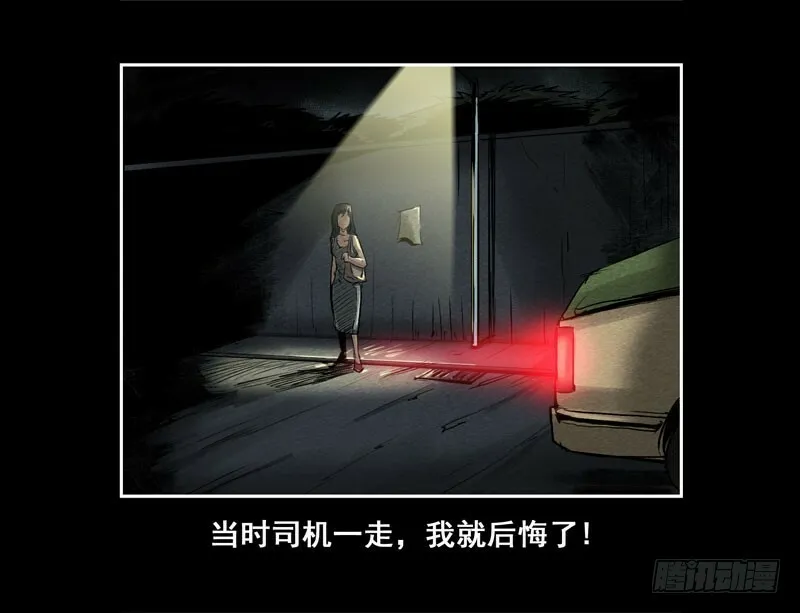 情人0829