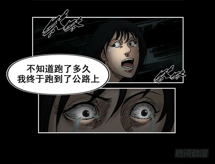 情人109