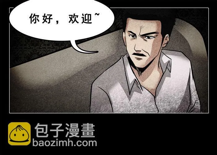 古曼0421