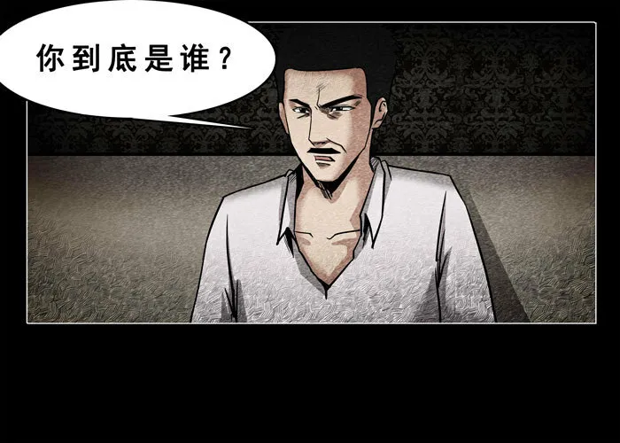 古曼056