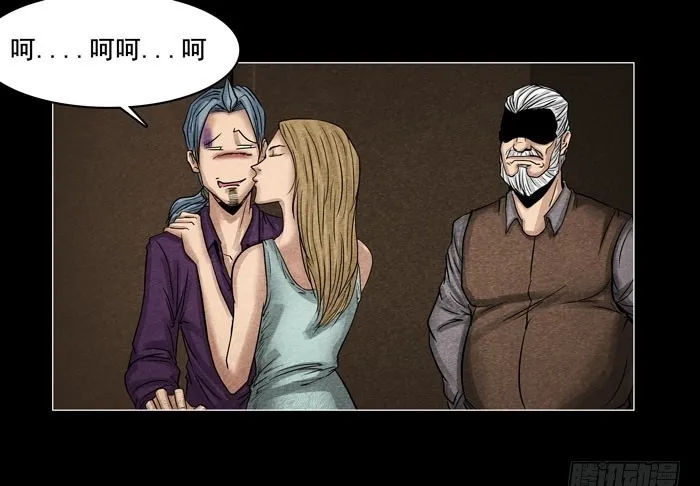 情人0139