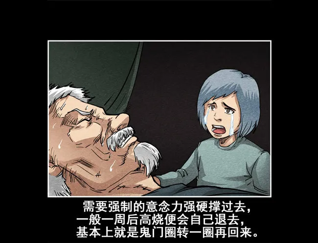 爷爷0410