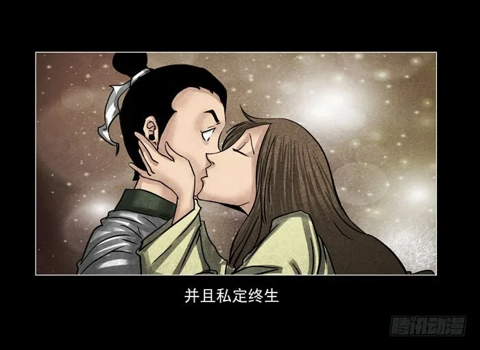 情人0419