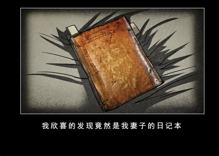 灵魂0117