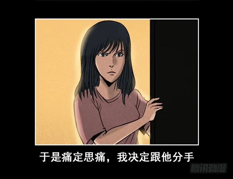 情人0823