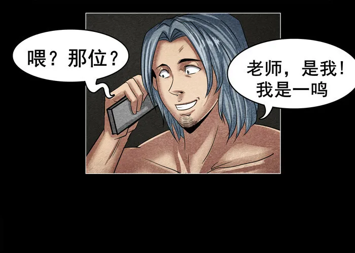 灵魂0621