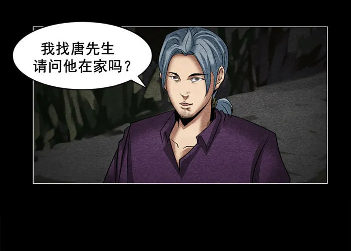 灵魂067