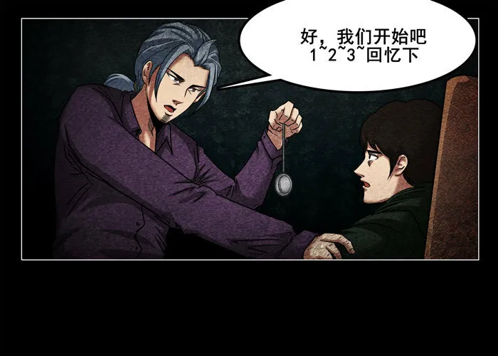 鬼压床055