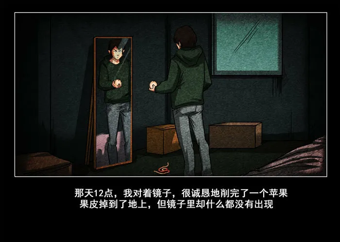 鬼压床0112