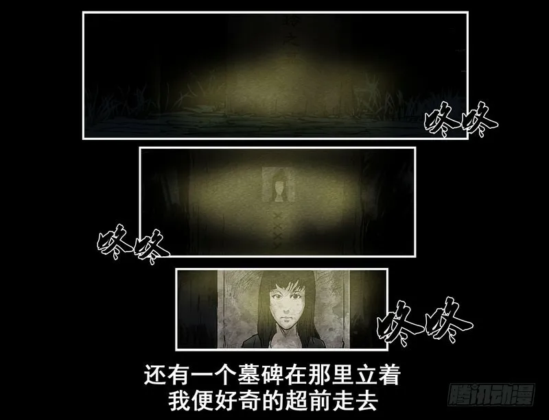情人098