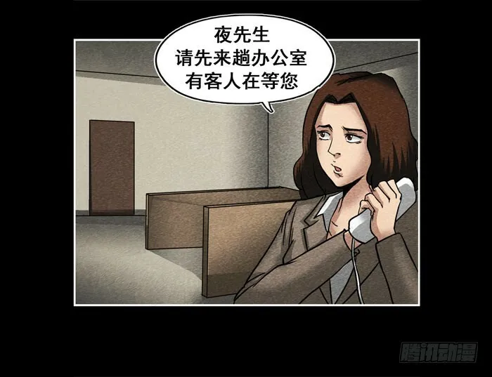 爷爷016