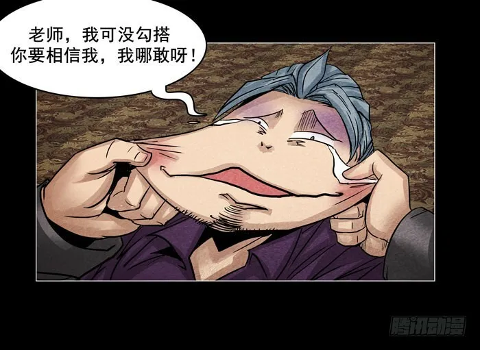 情人028