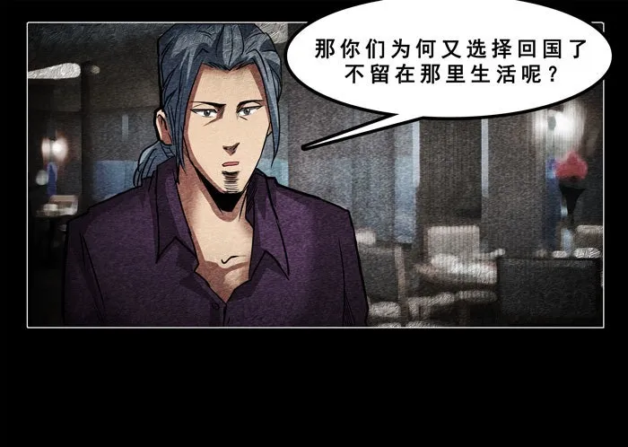 古曼0120